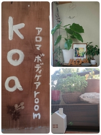 貴女にとって必要な時間は大切にできてますか。