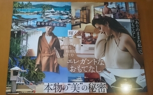 皆様のお陰様で５周年迎えることが出来ました。