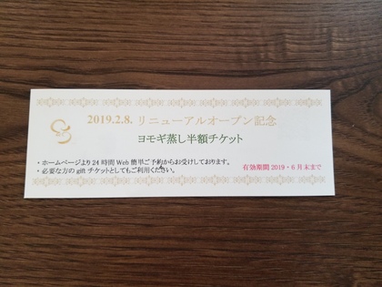 楽しく愛が奏でる一ヶ月。