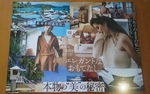 皆様のお陰様で５周年迎えることが出来ました。