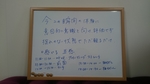 学んだ事はアウトプットでどんどん自分のモノに