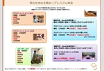 想いを形に。