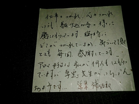 駆け込み寺