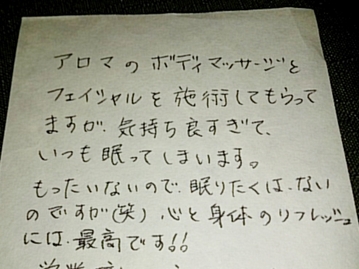心と身体のリフレッシュ