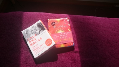 2月3日の節目に備えて。